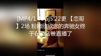 国产CD系列推特红人伪娘东华田园兔菊花插根自慰棒 被小哥哥各种姿势猛干很是爽