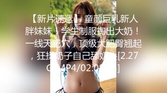 ❤️❤️【纯天然巨乳鲍汁】天然巨乳女神~! 道具抠逼流白浆 刚下海就被干~爽死了! (1)