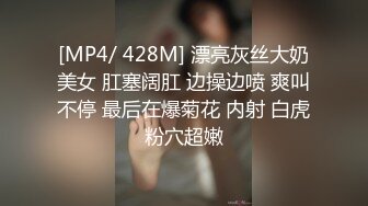 [MP4/ 1.07G]&nbsp;&nbsp;專業配音聲優兼職下海,聲音也太好聽了,光聽叫聲就讓妳想射了,爸爸艹我啊