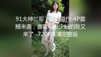 真实乱伦大神】意淫妹妹浴室春情强上极品妹妹 啊~你进来干嘛！慌称帮洗趁机奸淫 绝美酮体嫩穴 太顶了