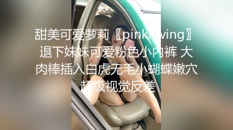 【极品泄密】杭州健身美女高翊晨图影泄密 女神吃鸡嫩穴后入