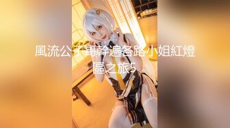 国产AV 91制片厂 91CM132 公公的特殊照顾 陈若瑶的啊!