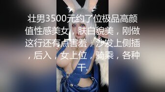 【最新封神??极品乱伦】海角惊现痴女大神与公公乱伦-&gt;老公前脚刚走 后脚雯雯就被公公按着一顿狂操 高清720P原档