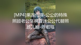 尤物【樱奈氿桃】