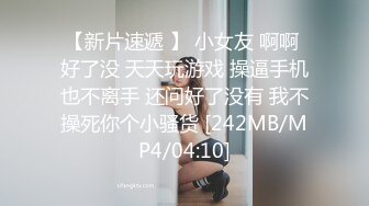 迪丽热巴 电车痴女诱惑