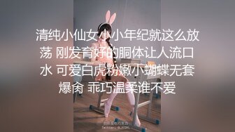 皮膚雪白性感的女神級外圍美女高價上門援交被2土豪用粗繩摩擦粉嫩蝴蝶美穴,沙發上操完又對著鏡子狠狠幹