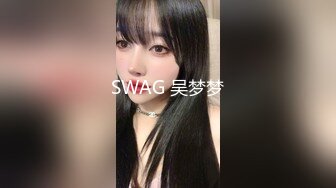 极品九头身反差女神！推特网黄女菩萨【超甜的奶】订阅私拍，穷人女神金主母狗被各种啪啪