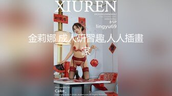 【新片速遞】西安女友，露脸卖淫相，带刺的避孕套，插得她好舒服嘞，脸上的表情好享受，第四部！[37M/MP4/01:58]