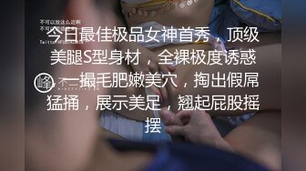 獨家網路熱點視訊格子裙美女廁所口交啪啪