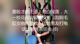 极品女神跳蛋自慰，黑丝情趣内衣手指抠逼，震动高潮双道具自慰，上演人工喷泉