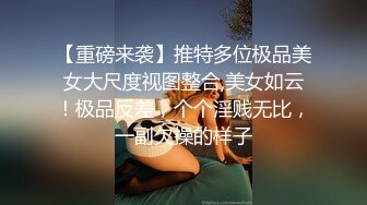 性感身材露脸高颜值，乖巧听话口交，抽着小烟自慰无毛白虎逼逼刺激