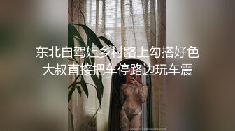 ⚫️⚫️快手网红泄密！性感身材美乳反差婊【小雪儿】金主2024私定，露奶露逼紫薇制服骚舞，扒开下面给你看