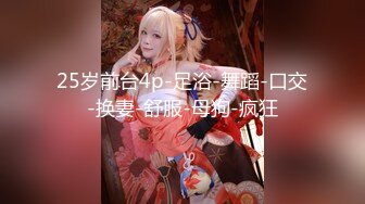 STP20219 【超推荐会尊享】麻豆传媒正统新作MD0154-意淫姐姐性感闺蜜 激情4p淫乱狂干爆射 女优 吴梦梦 艾秋