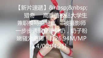 02年学妹“我真没见过这么嫩的”跟现实发差太大了，身材一级棒的小可爱纯欲系少女