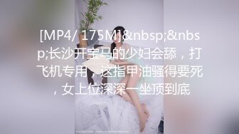 [MP4]STP30000 國產AV 天美傳媒 TMG115 騷妻邊打電話邊被操 吳文淇 VIP0600