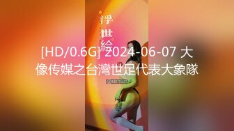 【新片速遞】 【無水印原版---新片速遞】2022.7.17，【舞悦奇迹探花】，街头头牌女神，清秀苗条，蜜桃臀被大鸡巴狂插，对白精彩[341MB/MP4/51:11]