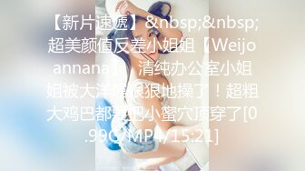 韓國情侶在家自拍啪啪啪.極品巨乳女友身材超火辣