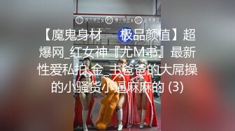 新娘定妆视频 性感婚纱照婚礼闹洞房趴趴视【新娘泄密】新娘定妆视频 性感婚纱照婚礼闹洞房趴趴视 (1)