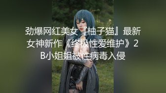 [MP4/ 1.67G] 高端女神贴身粉色包臀裙坐在腿上 这柔软娇嫩肉体把玩起来销魂受不了