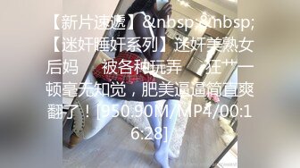 [MP4/235MB]探花老王3000元酒店约炮爆操170大二学生妹，肤白貌美大腿长