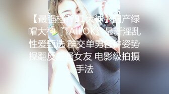 [MP4]STP24580 【近日刚播颜值身材超棒女神】全身抹上精油，两个大车灯油光程亮，抖动肥臀镜头前特写，一线天馒头肥穴非常诱人 VIP2209