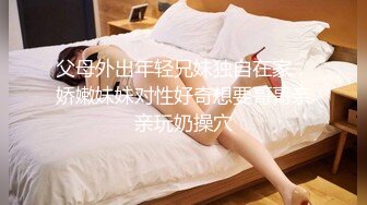 兩名年輕女生和兩名小夥子一起玩4P.搞直播啪啪啪賺錢(無碼)