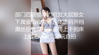 ❤️极品反差婊❤️高颜值情侣艹逼，娇小清纯可爱的她被黄毛小伙一顿狂艹，痛苦喊叫！