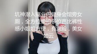 ✿网红女神✿ 最新超人气爆乳貌美少女▌小桃酱▌