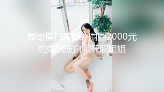 车震售楼处前台小姐