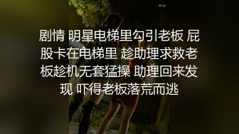 补习班卫生间暗藏摄像头偷拍补习结束的学生妹在卫生间换衣服和尿尿粉女