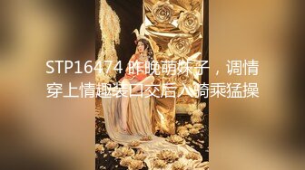 国产麻豆AV节目 台湾街头搭讪达人艾理 实测系列 原来女生都爱穿这款内衣裤