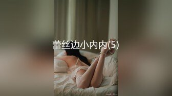 ★☆全网推荐☆★2024顶推！中西合璧直击超级淫乱现场！OF留洋华人淫乱聚会，绿帽夫妻【索菲娅-薇】私拍完结，真实换妻性爱轰趴群P大乱交 (4)