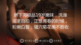 海角_社区19岁小哥发现妈妈和杨姨老公奸情还以颜色把杨姨草了后续❤️受到海友鼓动 就在刚刚 我强奸内射了自己的亲生母亲