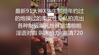 完美露脸，和炮友激情一夜，还剃了毛毛成白虎很干净的馒头逼