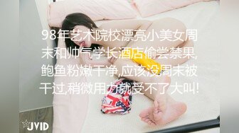 JVID“波妮”巨乳痴女网路交友变态男全攻略变态的媚药催情下