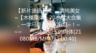 [MP4/719M]2/17最新 长发姐姐专业打飞机教学手速惊人10几分钟撸射VIP1196