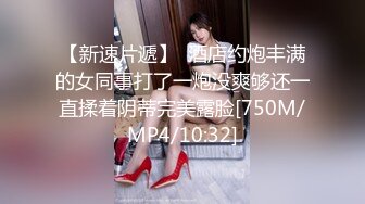 [MP4/ 506M] 熟女大姐吃鸡舔菊花 撅着屁屁被无套操屁眼 大奶子 鲍鱼肥厚