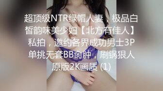 老婆的，性感屁股，后入