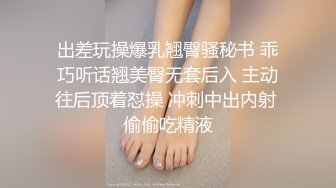 逼那么肥这小东西能满足得了自己吗？