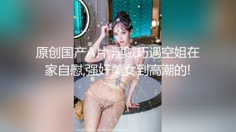 国产AV 蜜桃影像传媒 PMC087 女房东偷窥被发现反被怒操 金宝娜