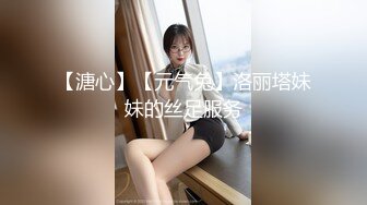 海角社区变态女教师萍姐与儿子乱伦❤ 教师母亲饥渴难耐儿子不从，只能酒后下药强奸