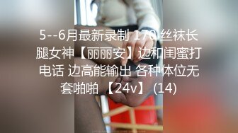 暴力深喉 【小狗乖乖】~SM鞭打~乳夹虐逼!无套爆力抽插【40v】 (17)