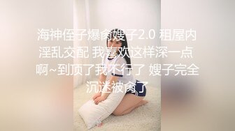 美妞撑着凳子坐在鸡巴上享受