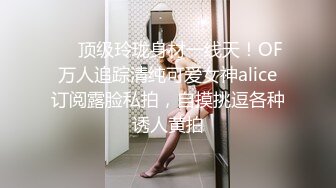 极品反差婊某新闻传媒大学超高颜值校花与男友做爱视频泄密曝光操着就是得劲！就喜欢这种骚逼！