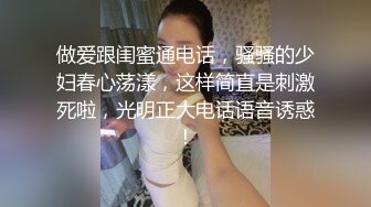 【新片速遞 】新人美女的诱惑！浴室湿身诱惑！跳蛋塞穴叫起来好骚，掰穴特写捏奶子，拉扯跳蛋流淫水[207MB/MP4/00:16:56]