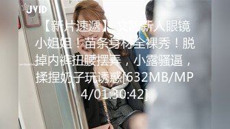 [MP4]攻略女技师，性感包臀裙美腿，骑在身上按摩，舔屌毒龙钻，69姿势扣穴口爆