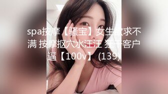 [MP4/ 625M] 甜美萌萌小美女好诱人啊 苗条白嫩笔直美腿楚楚动人风情顶不住沦陷鸡巴立起来妹子舔吸好用力销魂沸腾呻吟