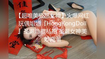 【张先生探花】，按摩店偷拍，小少妇风趣幽默，美乳又翘有粉很坚挺，精彩反转大戏，一不留神被发现气死了