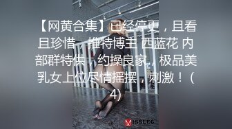 宝马车主【流过眼泪的眼睛】野外跳蛋~车里喷水~诱惑技师 (3