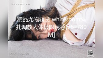 极品反差少女黑丝JK床上缠绵✿肥臀上位高潮疯狂潮吹，全程被干到神志不清在大鸡巴爸爸的鸡巴下变成淫荡的骚母狗